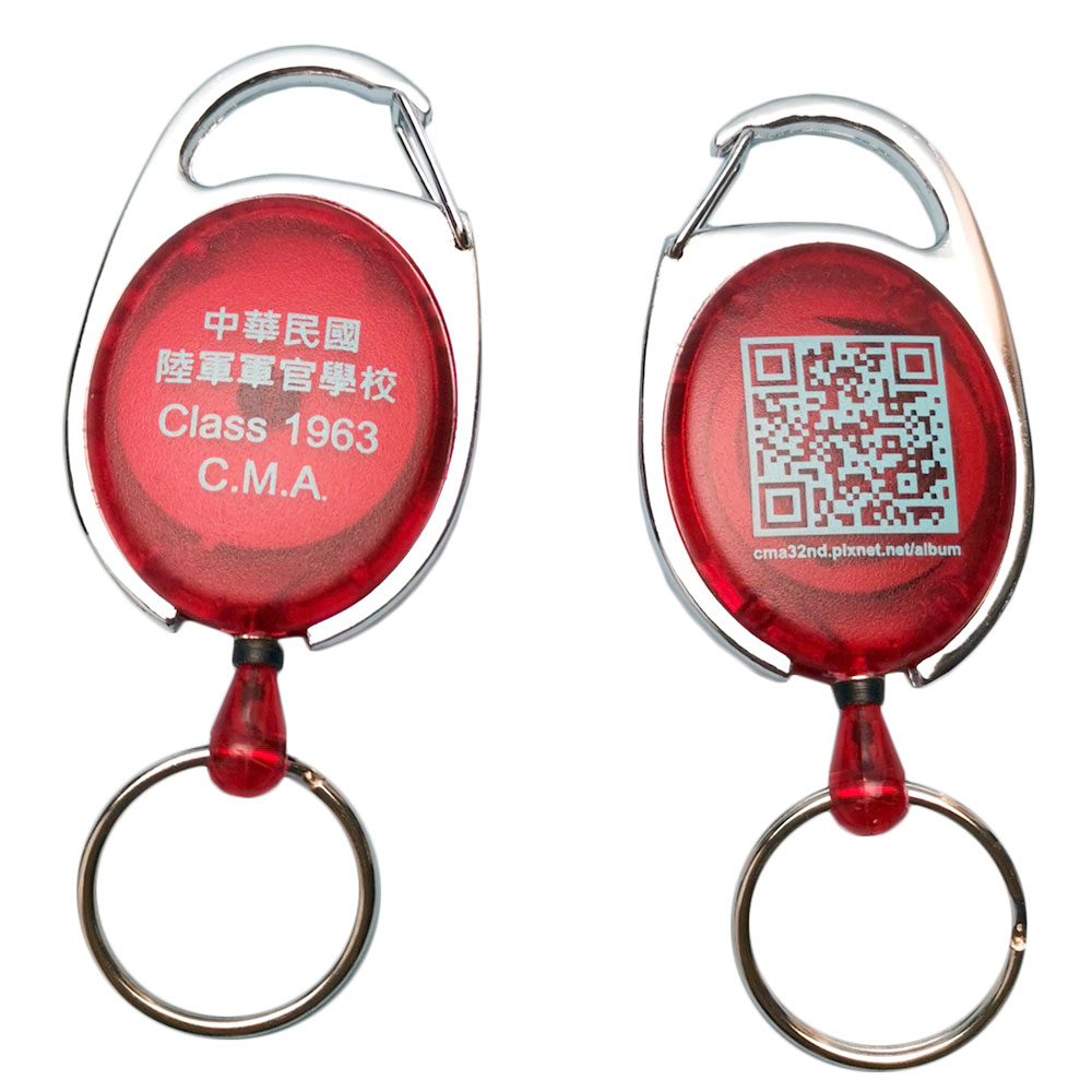 Engraved keychains, personalized keyring, engraved keychain, personalized key holder, keychain, keyfob, key chain cases, keyring lanyard, keyfob holder, corporate gifts, premium gifts, gift supplier, souvenirs