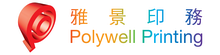 Polywell Printing & Supplies Limited