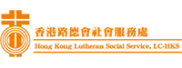 Hong Kong Lutheran Social Service, LC-HKS