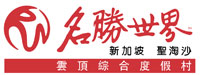 Resorts World at Sentosa Pte. Ltd