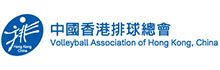 Volleyball Association of Hong Kong, China Limited