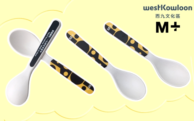 M Plus Museum-Spoon