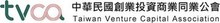 Taiwan Venture Capital Association