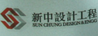 SUN CHUNG PROPERTY MANAGEMENT COMPANY LIMITED 