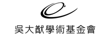 Wu Ta You Foundation