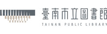 Tainan Public Libraries