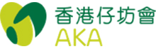 Aberdeen Kai-fong Welfare Association Limited (AKA)