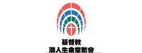 Christian Life Church the influx of people