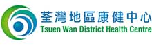 Tseun Wan District Health Centre