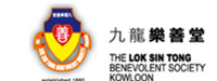 Lok Sin Tong