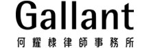 Gallant