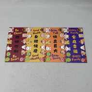 Tsung-Tsin-Mission-of-Hong-Kong-Preschool-Unit-Social-Work-Service