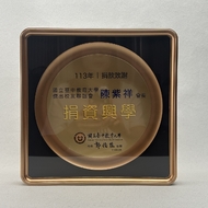National-Taichung-University-of-Education