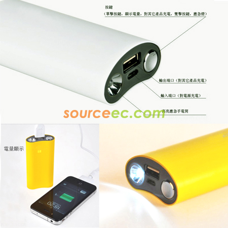 Customization LED Mobile Charger Corporate Gifts