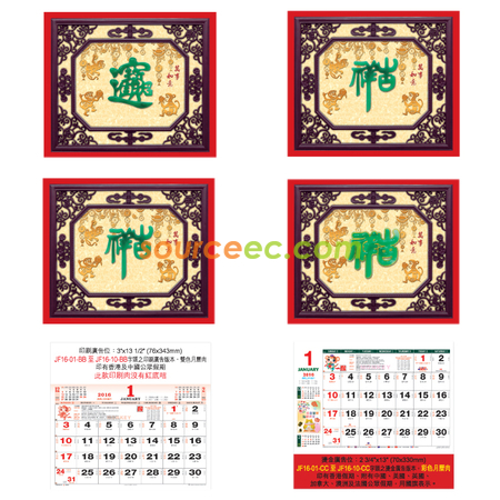 Customization Wall Calendar Corporate Gifts