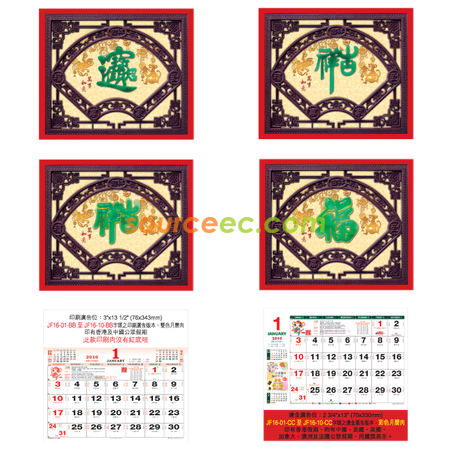 Customization Wall Calendar Corporate Gifts