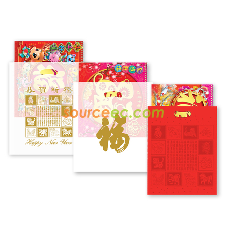 Tote Gift Bag