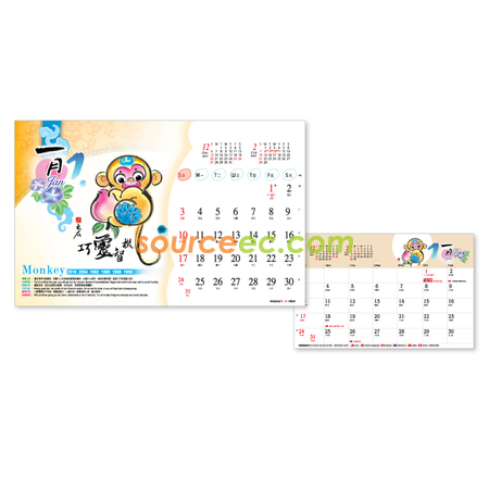 Customization Table Calendar Corporate Gifts