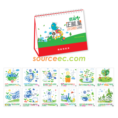 Table Calendar