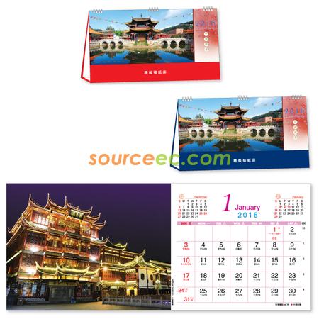 Table Calendar