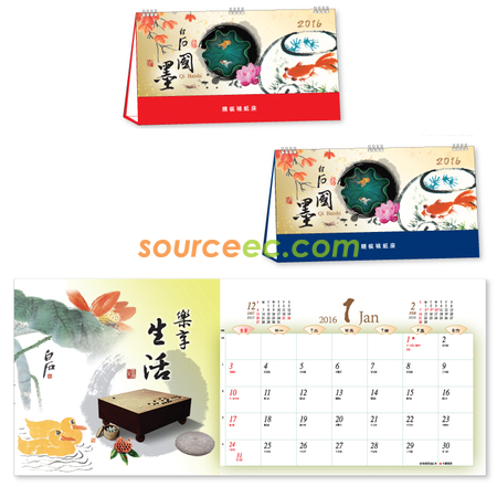 Table Calendar