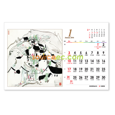 Customization Table Calendar Corporate Gifts