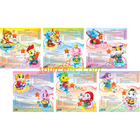 Customization Wall Calendar Corporate Gifts