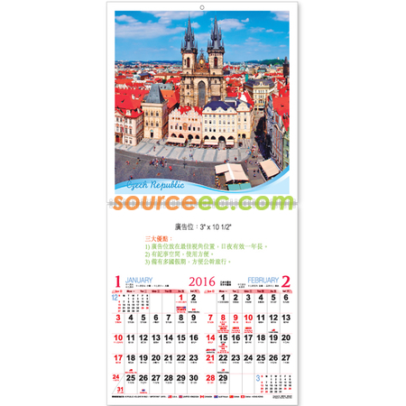Wall Calendar