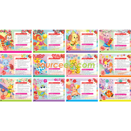 Customization Wall Calendar Corporate Gifts