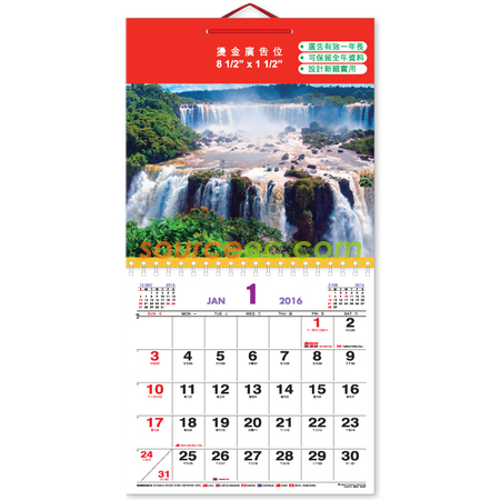 Wall Calendar