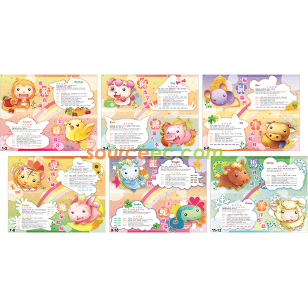 Customization Wall Calendar Corporate Gifts