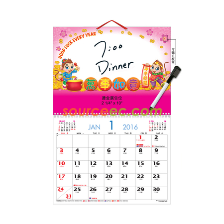 Customization Wall Calendar Corporate Gifts