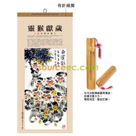 Customization Wall Calendar Corporate Gifts