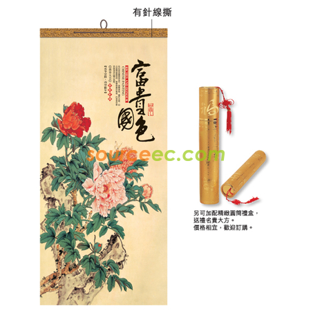 Customization Wall Calendar Corporate Gifts