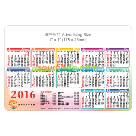 Customization Calendar Card Corporate Gifts
