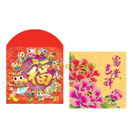 Red Packets