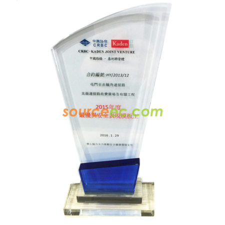 Crystal Trophy