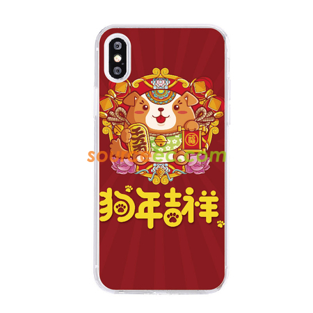 Customization Lucky Dog Phone Case Corporate Gifts