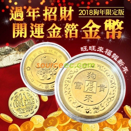 Lucky Dog Gold