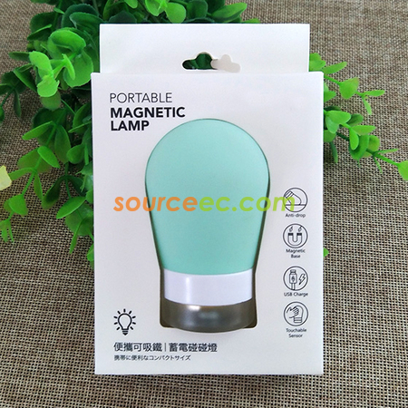Customization Portable Magnetic Lamp Corporate Gifts