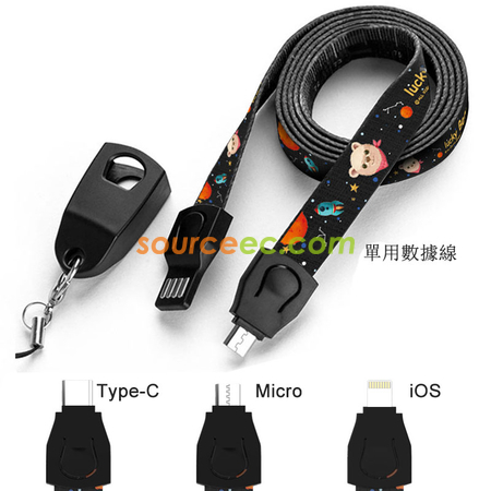 Customization Lanyard Charging Cable Corporate Gifts