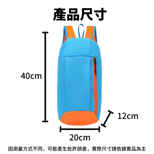 Customization Backpack Corporate Gifts