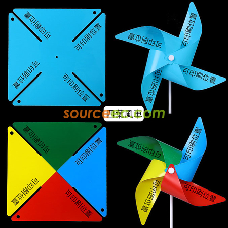 Customization Promotional Pinwheel Corporate Gifts