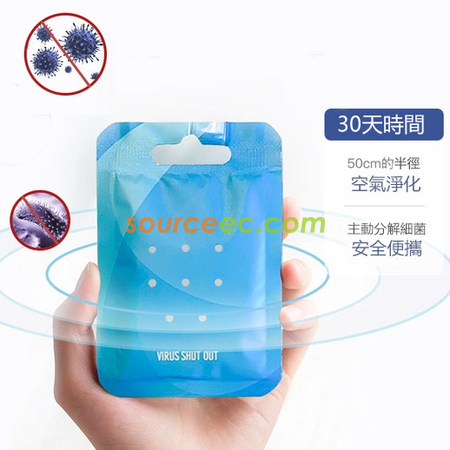 Customization Virus Shut Out Corporate Gifts