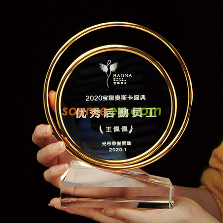 Customization Trophy Corporate Gifts