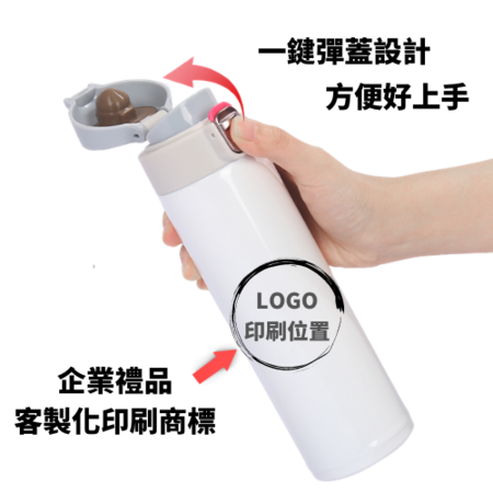 Customization 304 Stainless steel One-Push Tumbler Corporate Gifts
