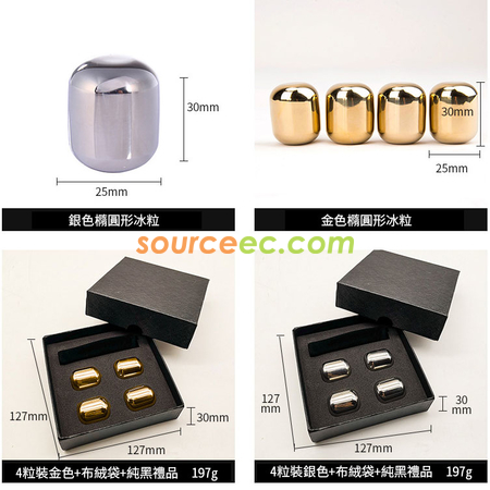 Customization Oval Stainless Ice Cube Corporate Gifts