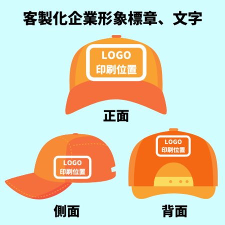 Customization Mixed Color Fashion Baseball Cap Corporate Gifts
