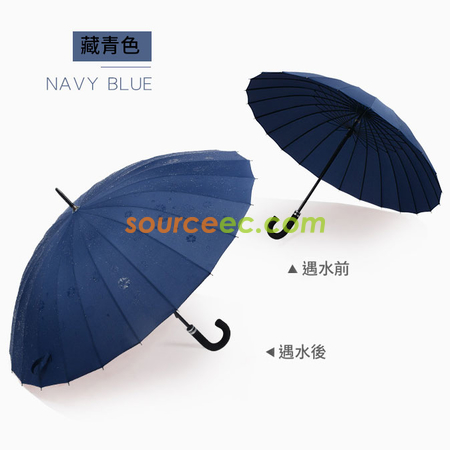 Customization Water Activated Color Changing Flower Print Straight Umbrella Corporate Gifts