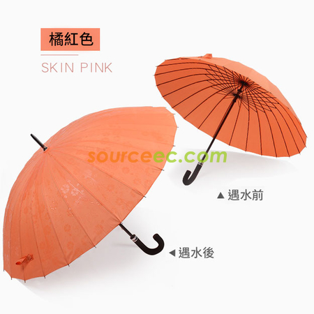 Customization Water Activated Color Changing Flower Print Straight Umbrella Corporate Gifts